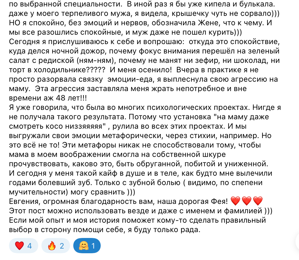 otzyv24-10